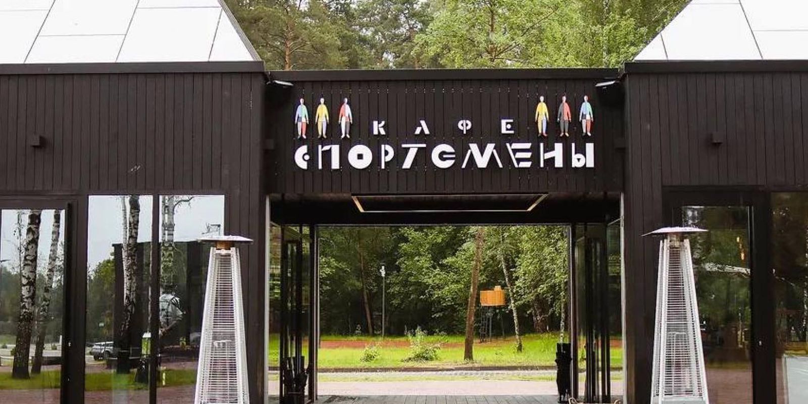 Малевич чебоксары кафе