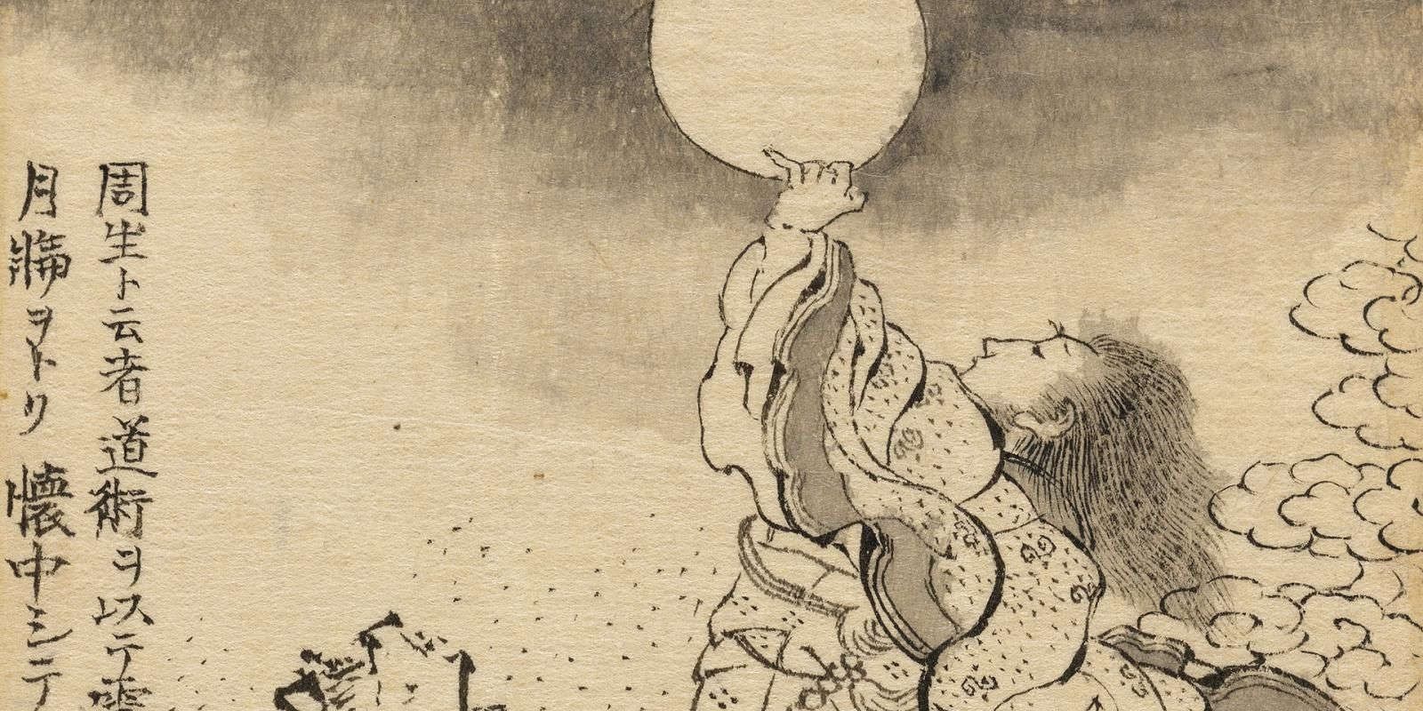 Hokusai. The great picture book of everything